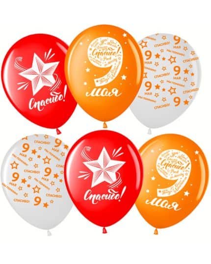 9 Мая Спасибо за Победу! пастель