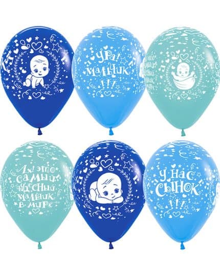 Самый Чудесный Сыночек! пастель